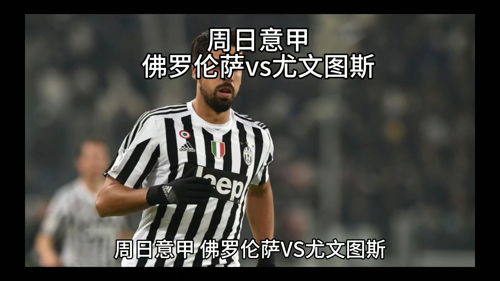 项目的
